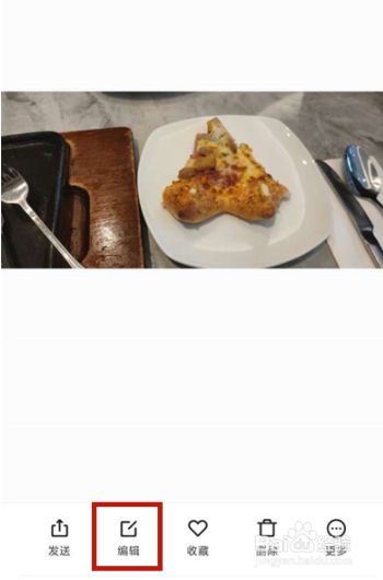 小米手机图片如何镜像翻转?