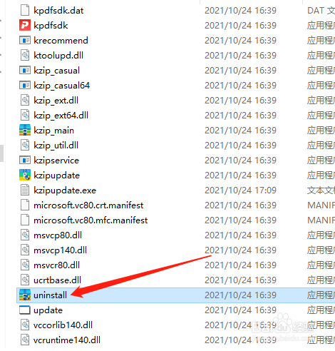 WIN10系统右击桌面转圈圈右击重启资源管理器