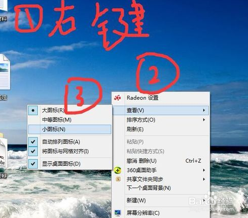 如何便捷管理桌面空间？