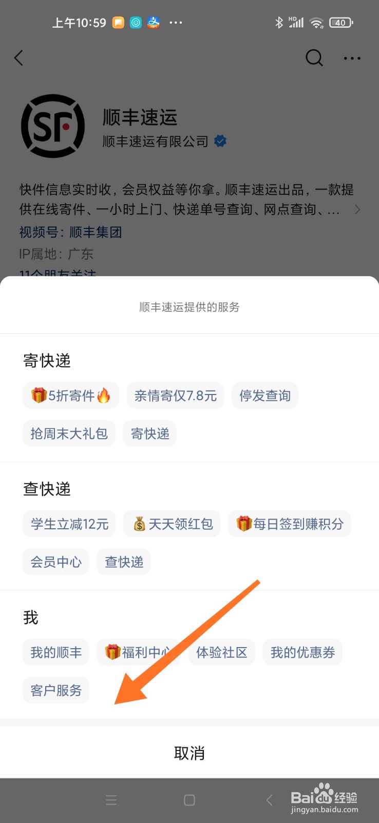 快递严重超时怎么赔偿