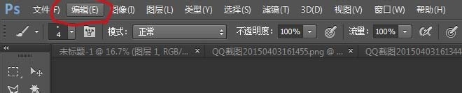 Ps里如何新的添加画笔