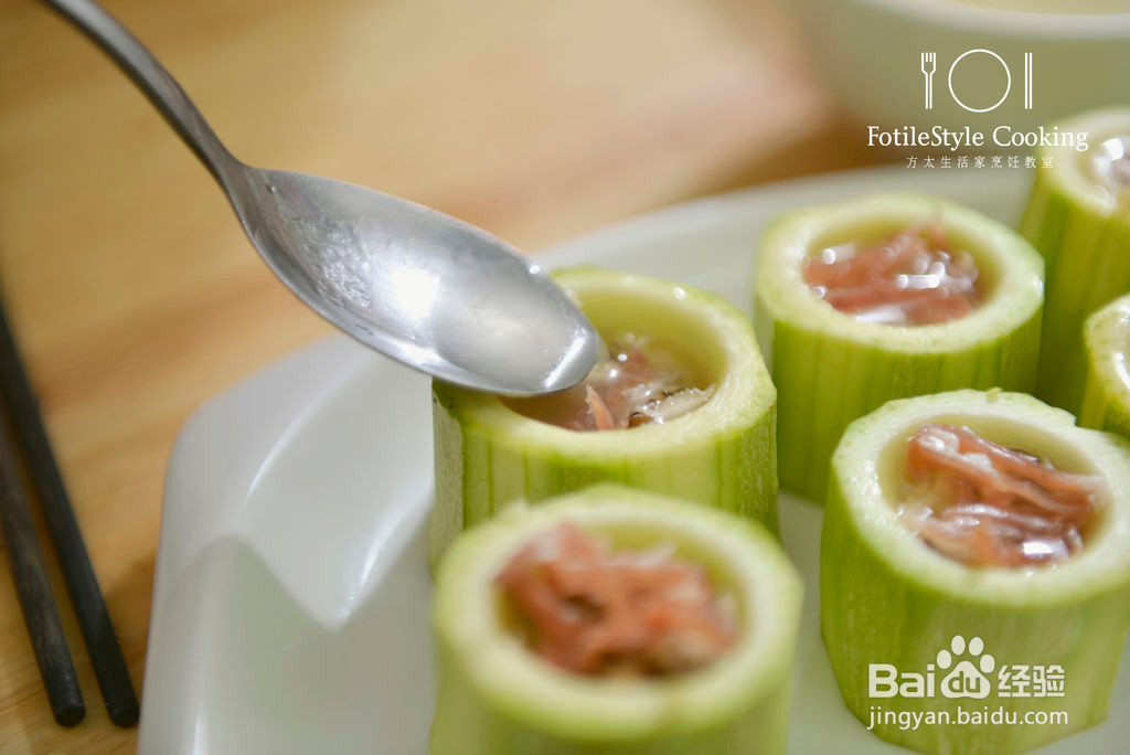 鸡肉火腿节瓜盅的做法