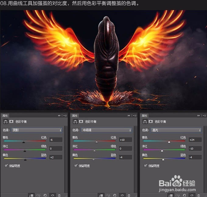 设计超酷炫彩主题海报图片的PS教程