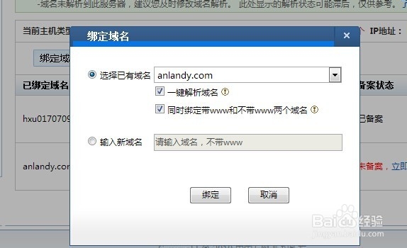网站建设需要哪些程序