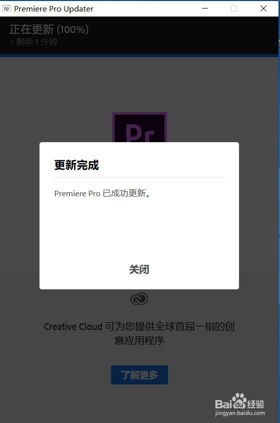 PR 2020正版软件出现问题的解决办法？