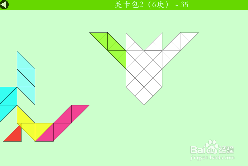 多连半方的关卡包2（6块）—35如何通过？