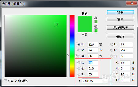 怎样通过PS设计出比较好看的logo呢?