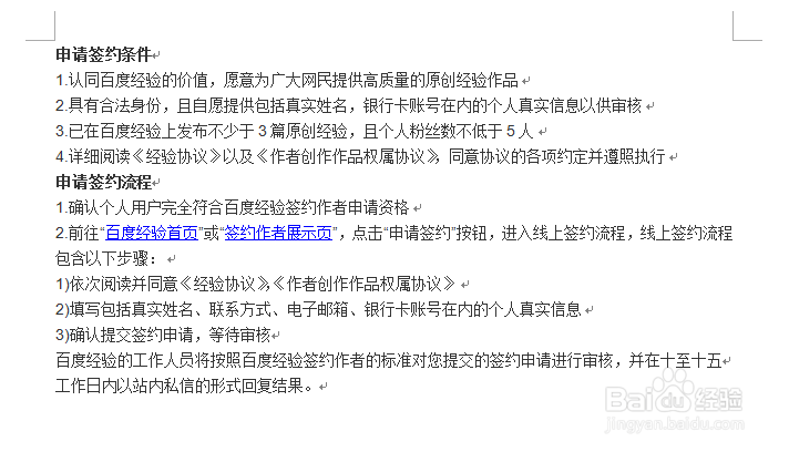 word怎么设置页边距