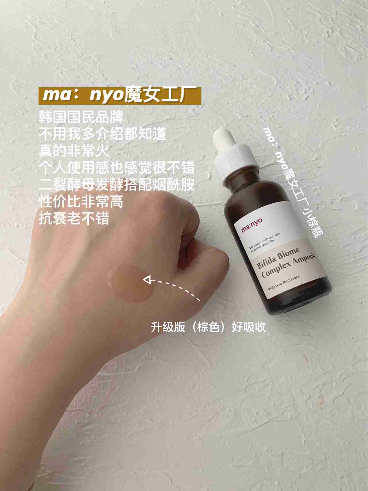 购物分享，韩国女生真正爱用护肤品-精华