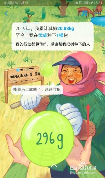 支付宝如何查看2019年账单