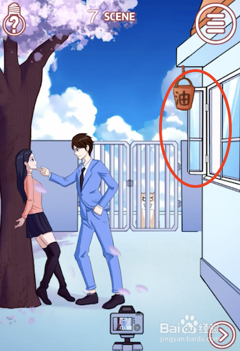 其实我是个演员 1-10关游戏攻略