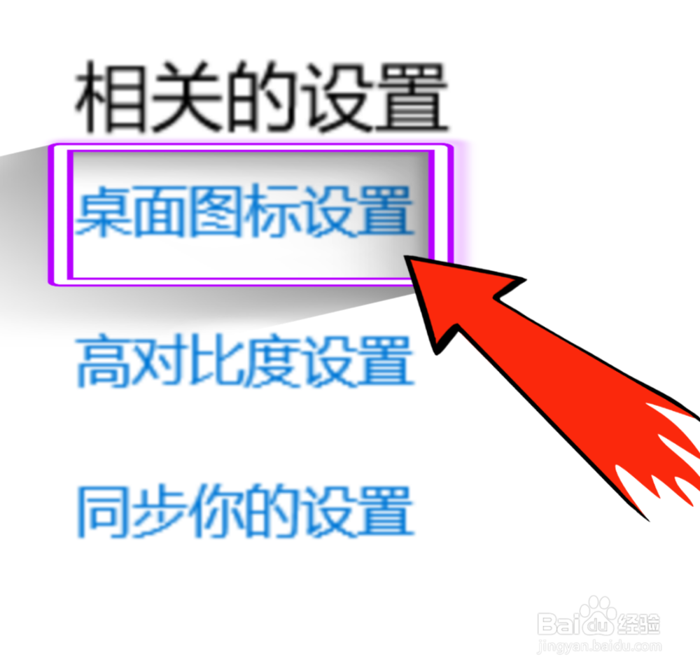Win10我的电脑怎么找