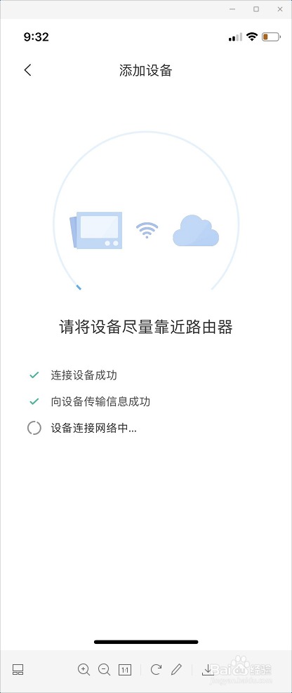 怎么使用小米米家绑定米家摄像头