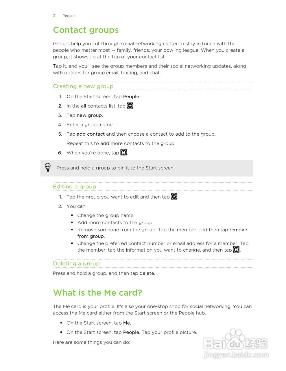 HTC(多普达) HTC TITAN II手机说明书:[4]