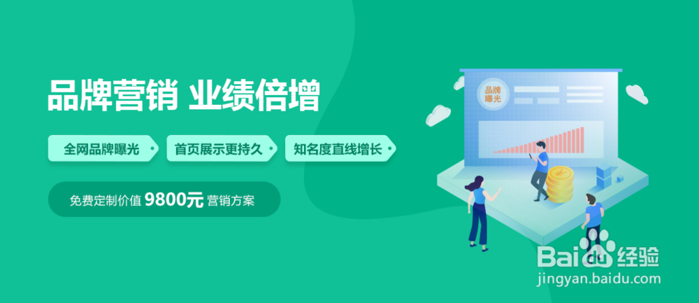网络推广外包,网络推广公司效果怎么做的?