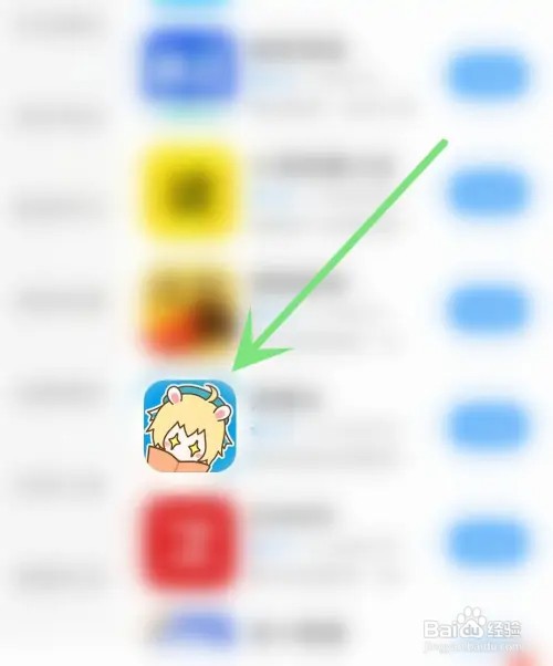 微漫画应用怎么开启应用内横幅通知