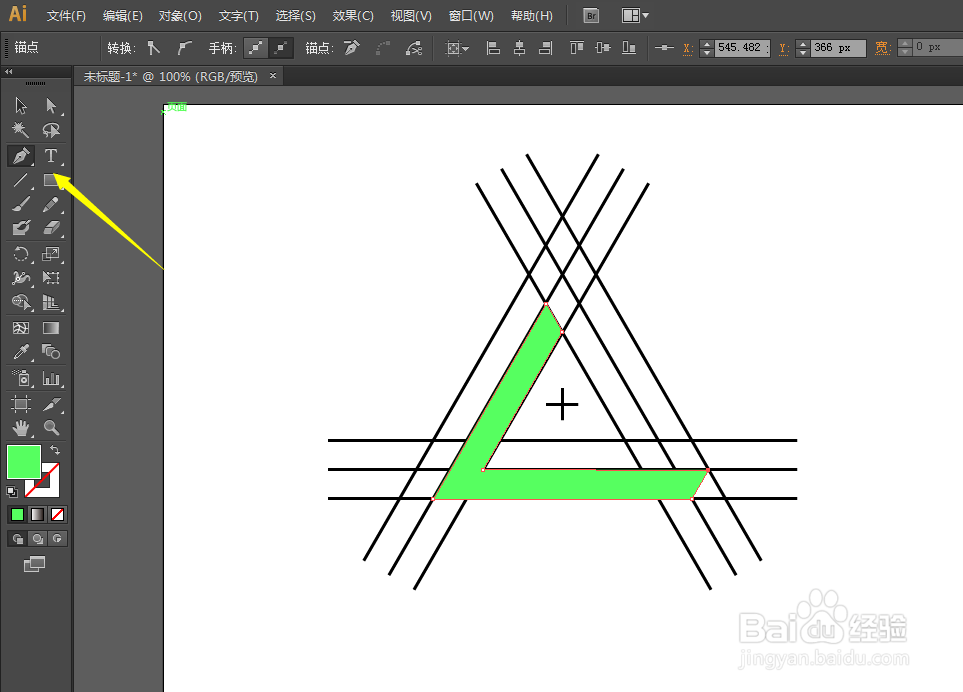 如何用ILLUSTRATOR绘制3D立体三角形