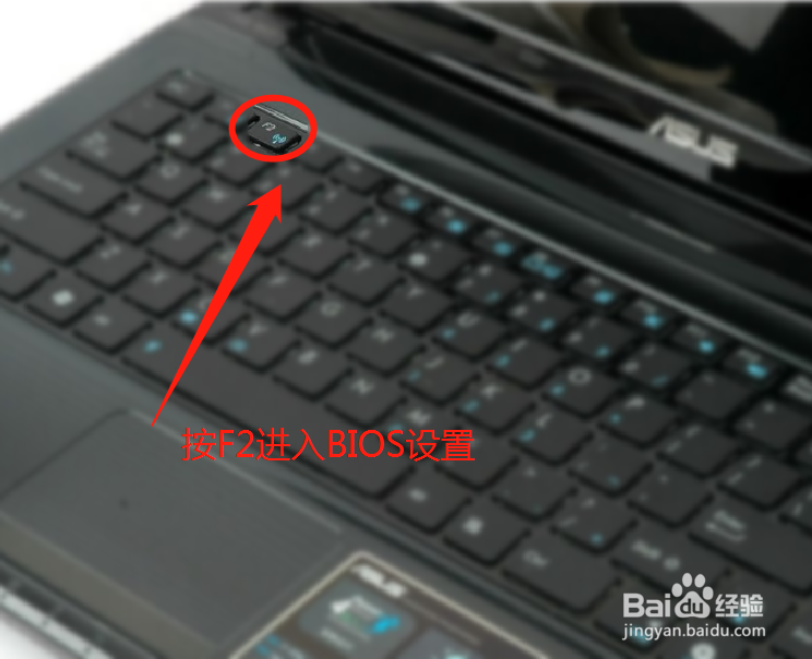 华硕笔记本怎么设置u盘启动(两种方法)