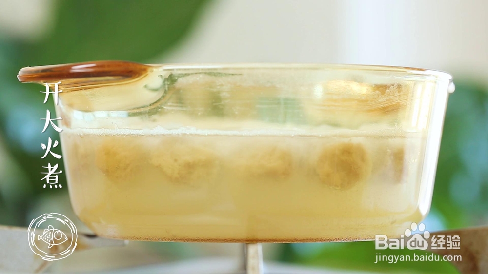 教你怎么做鱼丸