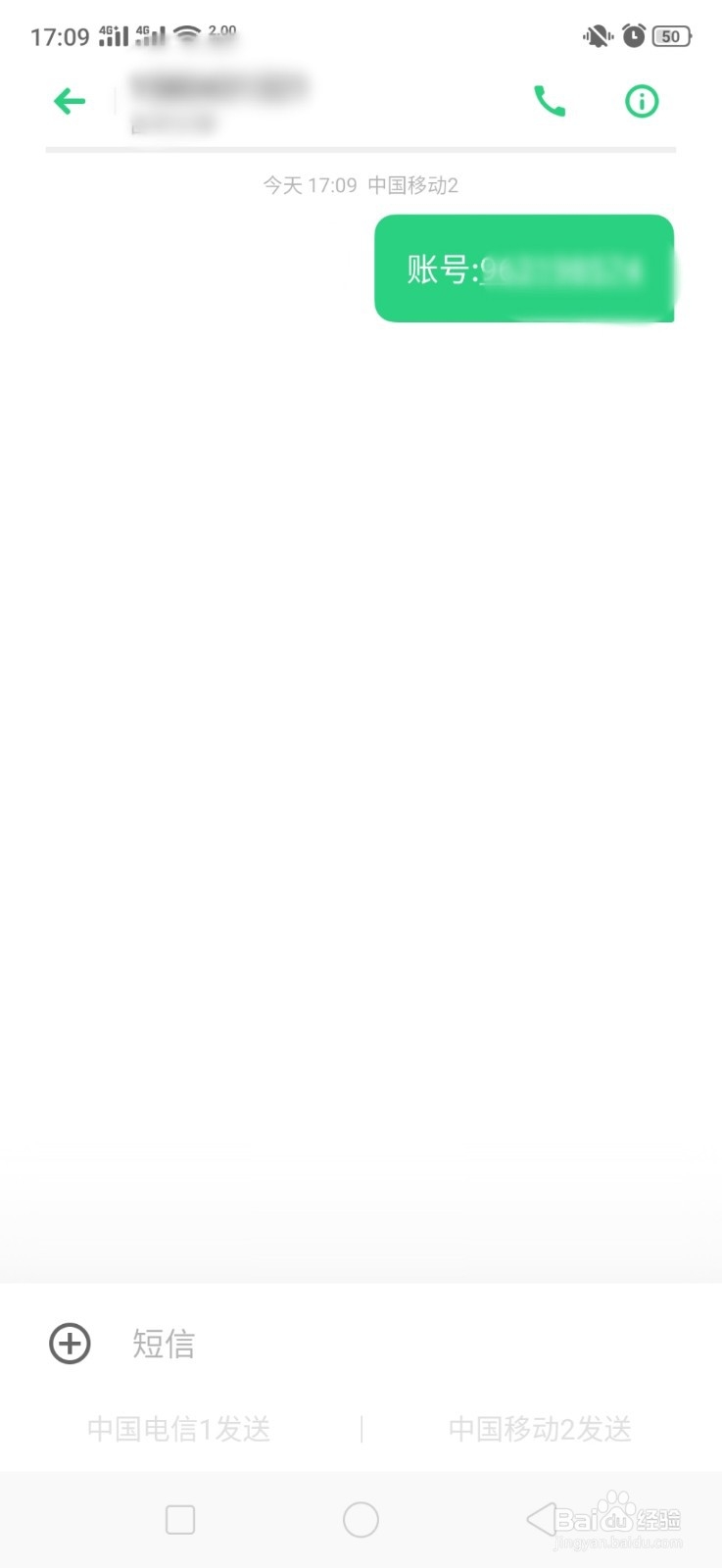 qq账号忘了怎么办