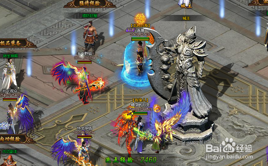 解析5858wan猛将天下BT版猛将如何发展