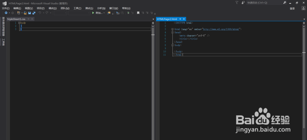 visual studio2017怎么分屏