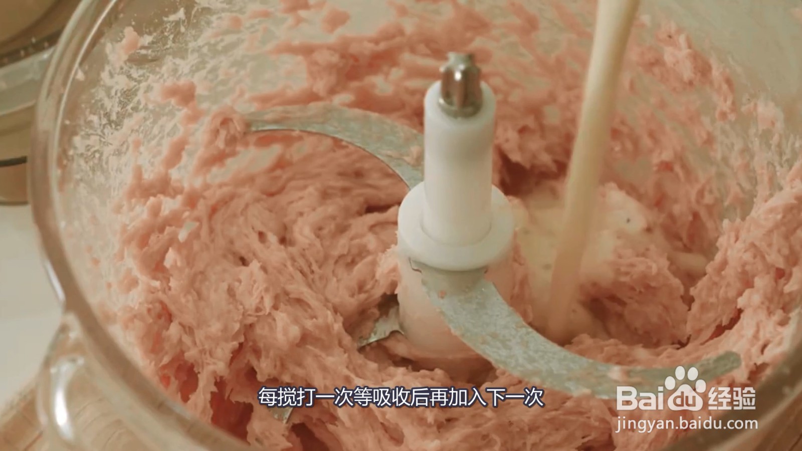肉丸子的制作方法