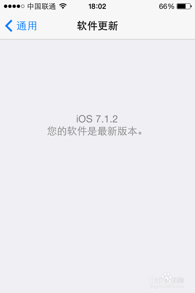 iphone怎么设置黑名单?