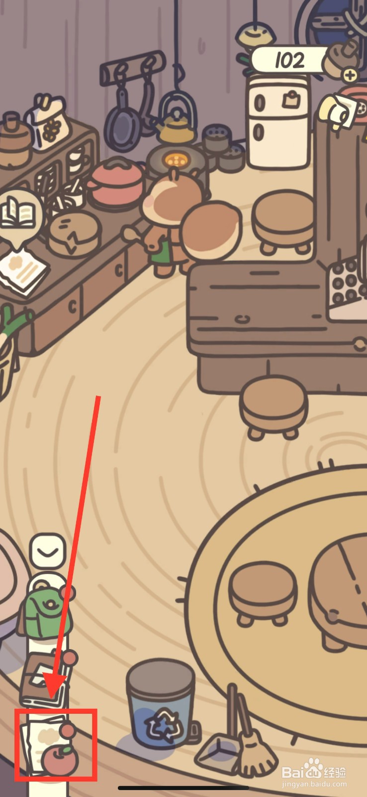 橡子屋怎么增加菜品麦茶