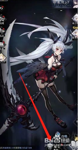 爆裂魔女怎样升级魔女