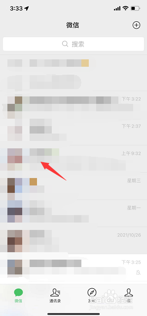 不想去饭局怎么微信回