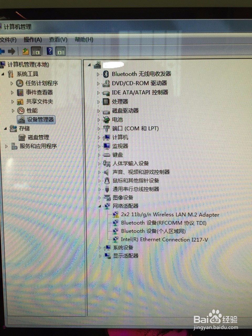 联想扬天S800一体机电脑WiFi联不上