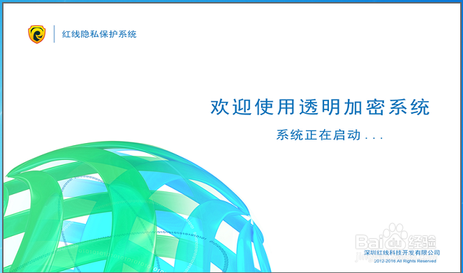 PDF文件如何进行加密
