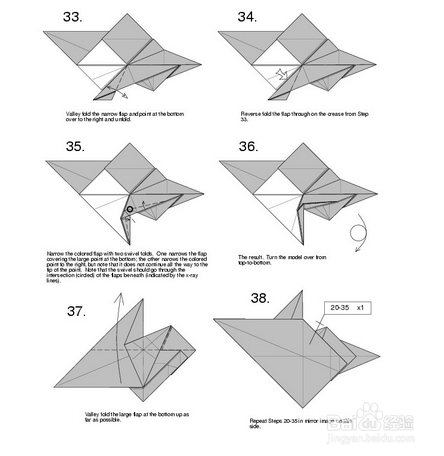 怎么用纸折飞龙