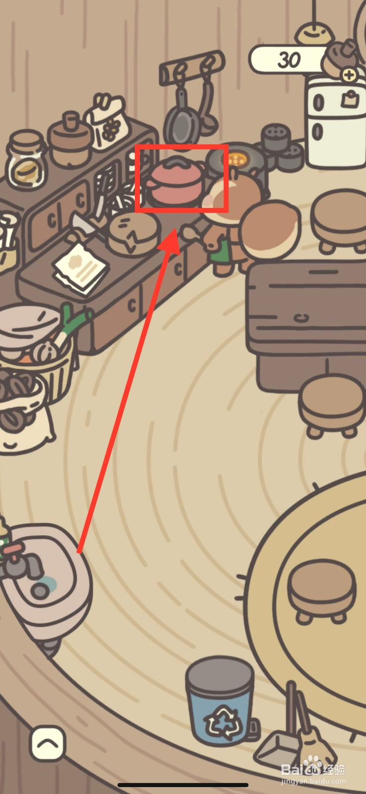 橡子屋制作橡子咖啡的方法