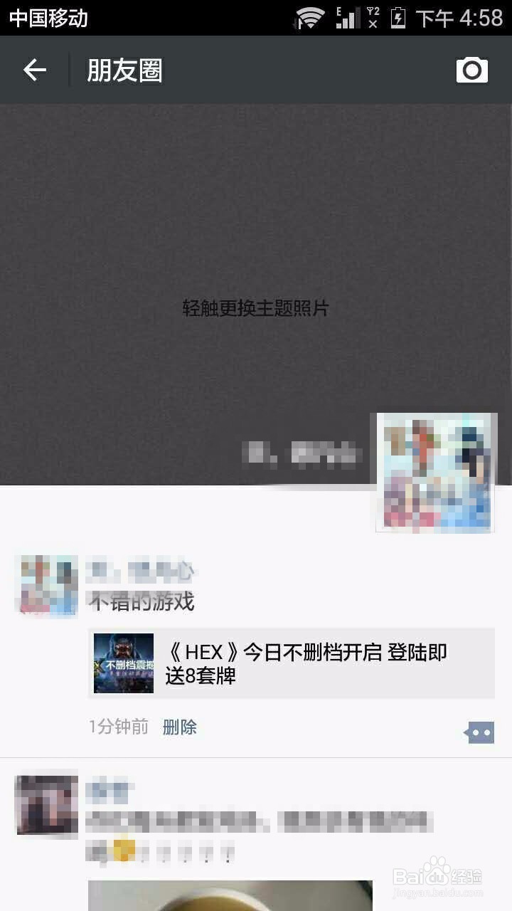 hex不删档测试如何获取激活码