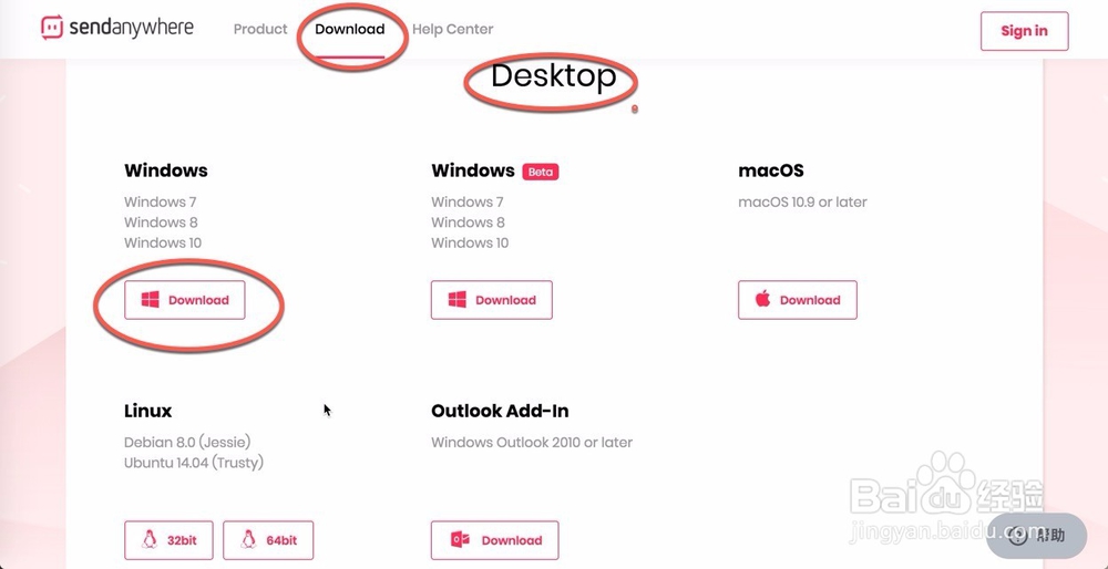 怎么让mac和win/pc互传文件共享文件传输文件