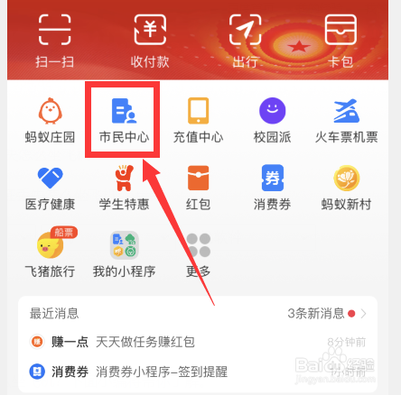 台湾过境签证如何办理