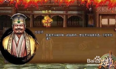 《天劫令》赚钱攻略 怎么赚钱