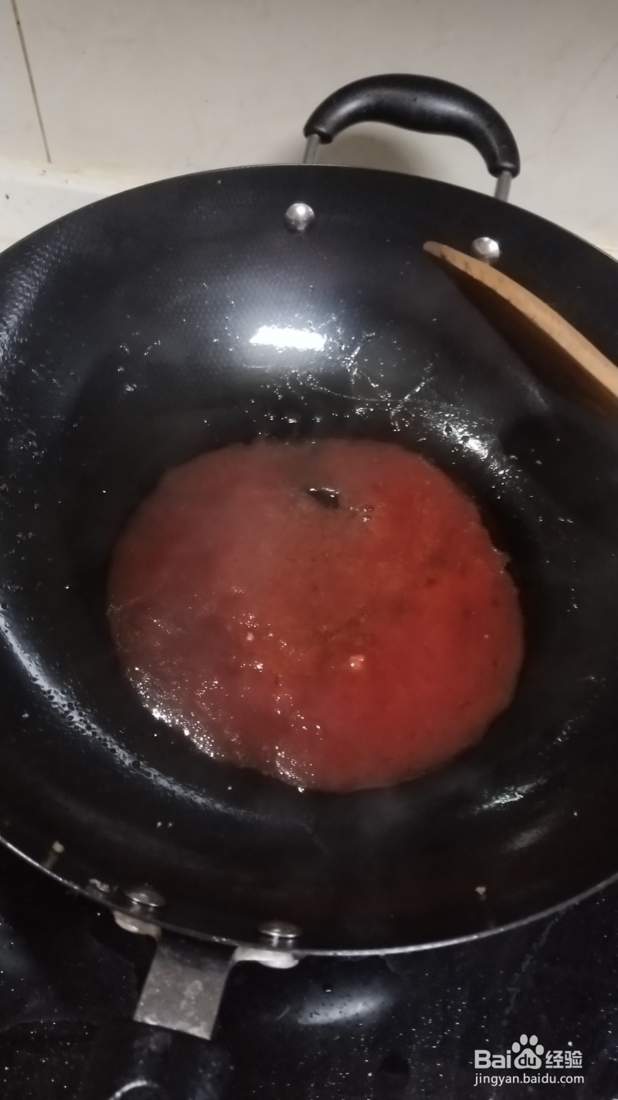 香芋荔枝肉攻略