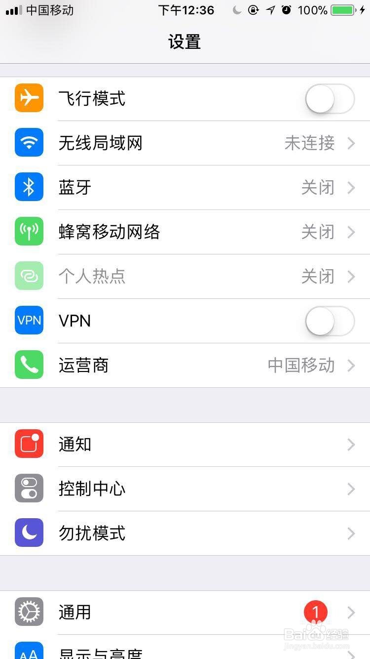iphone如何开启使用siri