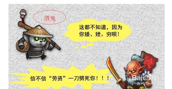 酒桌上如何说话?