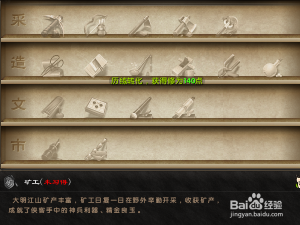 如何快速成为九阴高手