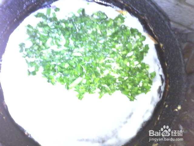 美味简单的韭菜盒子