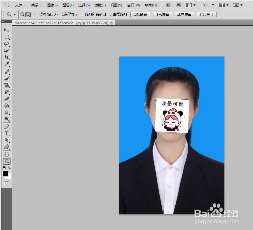 PS怎么制作粉笔画