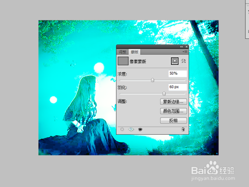 如何绘制蓝色效果