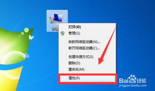 电脑硬盘怎么看大小