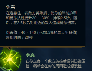 LOLs8日女最新符文/天赋怎么选择