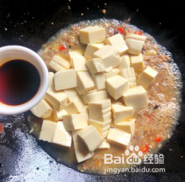 肉末嫩豆腐的做法