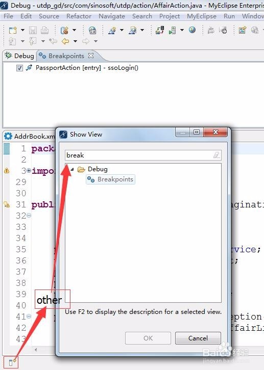 怎样解决myeclipse的卡顿问题